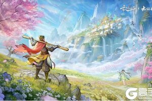 《最强祖师》大话西游联动开启