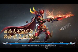 下载全新版《黎明风暴》 坐等万人新服开启