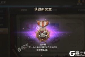 坦克争锋下载地址分享 最新坦克争锋官方安装包