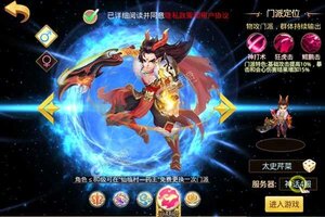 《天仙月》千人新服紧急新开 更新官方版领取豪华福利