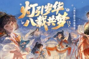 《一梦江湖》江湖年度重磅内容一览