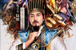 新征途开启 《铁杆三国》新服来了 下载新版本开启新挑战