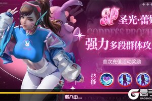 萌神战姬又双叒开新服 小伙伴们一起来下载吧