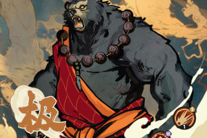 守愿者又双叒开新服 小伙伴们一起来下载吧