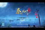 秦时明月沧海又开新服  新版本下载等你来挑战
