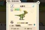 休闲益智手游一个就够了 《超神小队》迎官方最新版紧急加开新服