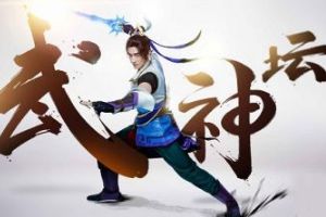 《梦幻西游》手游首届武神坛赛事火热直播中