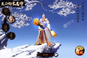 下载新版本《号令天下2》领礼包 今天开新服入驻享福利