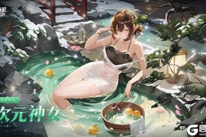 《奥奇传说》12月5日更新公告 王者次元龙源起进化