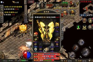 下载全新版《皓月屠龙》 坐等万人新服开启