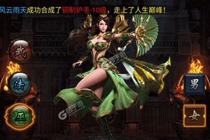 《武器之王》2022年03月11日新服开启公告 官方最新版下载恭迎体验