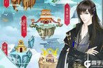 《逍遥修真》2021年05月31日新服开启公告 官方最新版下载恭迎体验