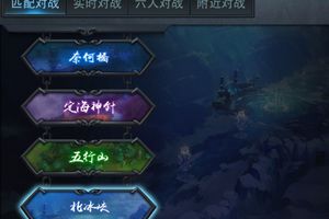 北冰峡刷爆朋友圈 《乱斗西游2》成5A级游戏景区