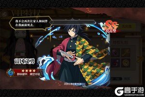 《新誓记》超火新服新版本开启 下载新版本迎风起航