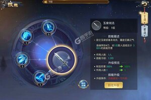 大佬入坑看新服 《完美修真》新服开启 最新版下载奉上