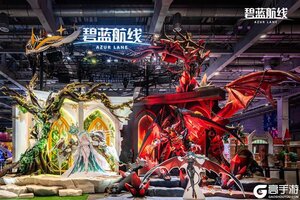 碧蓝航线 BW2025 先睹为快