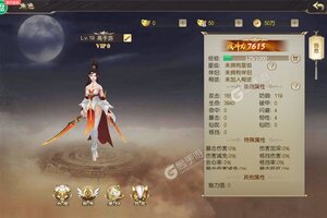 下载全新版《武动六界》 磨刀霍霍向新服