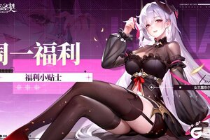 《命运圣契》别让你的礼包和福利等太久——周一限定上线！
