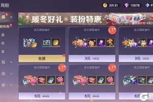 《曙光英雄》12月12日更新公告