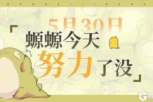 《山海镜花》「童趣·李白」镜灵的相关反馈