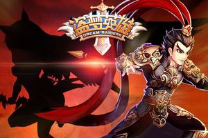 将邀请重磅神秘明星代言