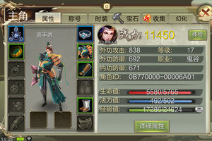 天龙3D下载 免费天龙3D下载新版本方法和下载地址汇总