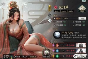 《三国天下归心》资源攻略：核心资源获取指南