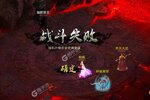 蜀山传奇新服高调来袭 官方最新版蜀山传奇下载一起来了