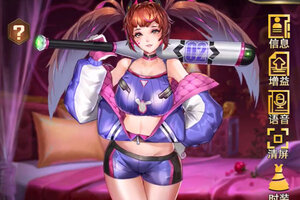 《女神危机》官方版今日隆重更新 开启新服大礼包共襄盛举