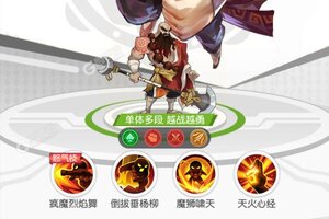 《小浣熊百将传》新服礼遇火爆来袭 最新版下载开启