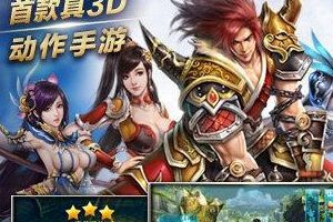 开局职业选择攻略