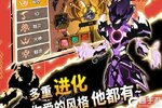 下载新版本《超进化物语》领礼包 今天开新服登录享福利