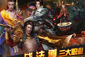 华丽技能介绍
