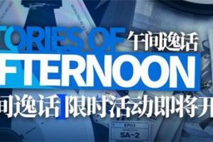 明日方舟食堂汤点券怎么刷 快速获得食堂汤点券攻略