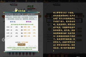 锦衣寒刀又双叒开新服 小伙伴们一起来下载吧