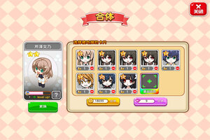 餐厅萌物语下载 2026官方最新安卓版餐厅萌物语下载安装方法来了