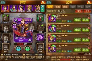 《蜂鸟五虎将》海量大礼强势来袭 最新版下载开启