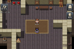 下载新版本《仙国志》领礼包 今天开新服登录享福利