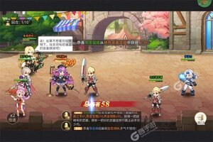 下载最新版《旅行骑士》 磨刀霍霍向新服