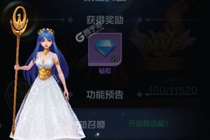 召唤师纷争下载地址分享 最新召唤师纷争官方安装包