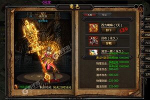 《不朽之守护》千人新服紧急新开 更新官方版领取特权大礼包