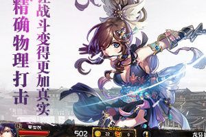 世界BOSS争夺战玩法攻略