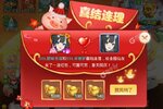 大佬入坑看新服 《除妖大冒险》新服开启 官方版下载奉上