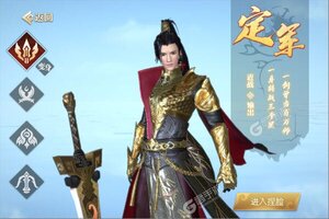 下载最新版《大秦黎明》领礼包 今天开新服进服享福利