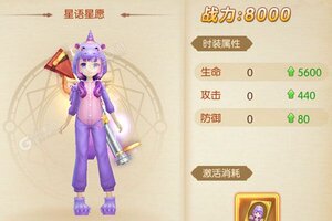 下载全新版《御神决》 坐等万人新服开启