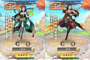 《青灵御剑诀》超火新服全新版开启 下载全新版迎风起航