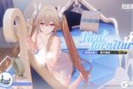 《碧蓝航线》宿舍上新注意