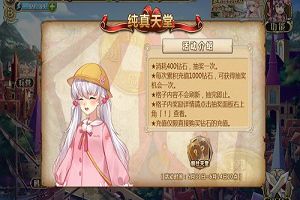 童心不泯《姬魔恋战纪》萝莉控的狂欢活动上线