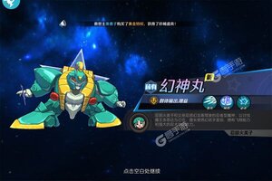 乱世龙魂新服爆炸来袭 全新版乱世龙魂下载一起来了