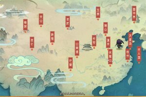 新征途开启 《轩辕剑龙舞云山》新服来了 下载全新版开启新挑战